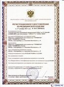 Официальный сайт Денас denaspkm.ru ДЭНАС-ПКМ (Детский доктор, 24 пр.) в Сысерти купить